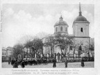 Троицкая церковь: северный фасад, открытка начала 20 века