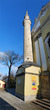 Петропавловский собор: общий вид на часовню и минарет с юго-запада