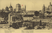 Каменец-Подольский: вид на город и Петропавловский собор с юго-востока 2