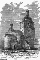 Иоанно-Предтеченская церковь: рисунок Н. Хохрякова