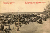 Каменец-Подольский на старой открытке: вид с северо-востока, со стороны Нового Плана, начало 20 века