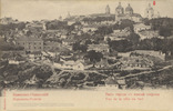 Каменец-Подольский на старой открытке: вид с юга