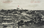 Каменец-Подольский на старой открытке: вид с юго-востока, начало 20 века