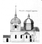 Троицкая церковь: южный фасад. Фрагмент плана 1835 года