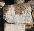 Хачкары, вырезанные на камне, обнаруженном во время раскопок