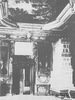 Подгорецкий замок: Золотой зал, фото сделано до 1914 года (4)