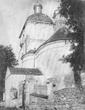 Иоанно-Предтеченская церковь, общий вид с востока