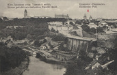 Каменец-Подольский на старой открытке: вид с запада, конец 19 – начало 20 века