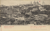 Каменец-Подольский на старой открытке: вид с юго-востока, начало 20 века