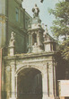 Комплекс Петропавловского собора: Триумфальные ворота 2