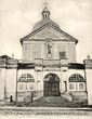 Николаевский собор: западный фасад. Фото конца 19 – начала 20 века