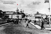 Каменец-Подольский на старой открытке: вид на город с востока, начало 20 века