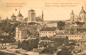 Каменец-Подольский на старой открытке: вид с северо-востока 03