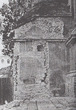 Петропавловский собор: южный фасад западной часовни