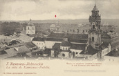 Каменец-Подольский на старой открытке: центральная часть Старого города, вид в южном направлении