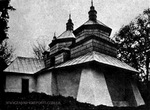 Церковь в селе Кошиловцы - старое фото